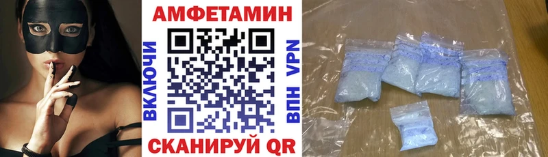 хочу   Правдинск  АМФЕТАМИН 97% 
