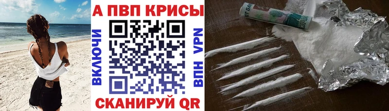 A-PVP СК КРИС  Правдинск 