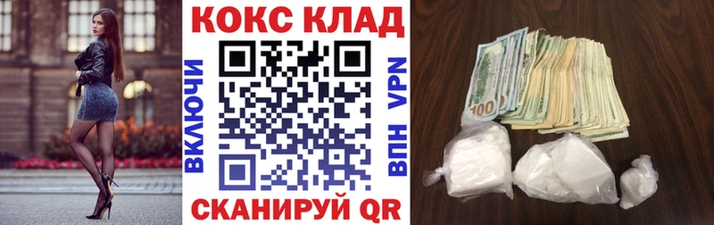 КОКАИН Колумбийский  дарк нет как зайти  Правдинск  где продают  