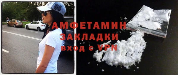 мефедрон Абинск