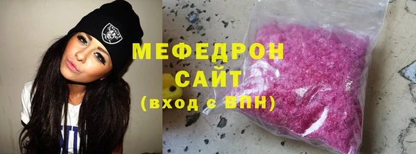 соль ск Абаза