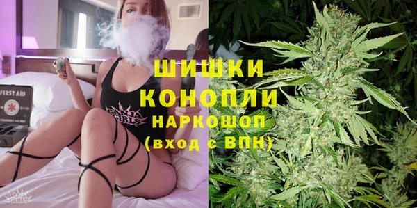 мефедрон Абинск