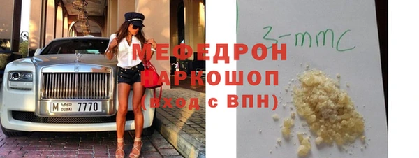 МДПВ Абдулино