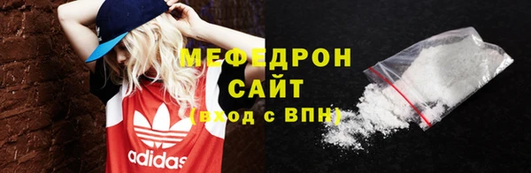 соль ск Абаза