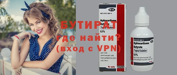 МДПВ Абдулино