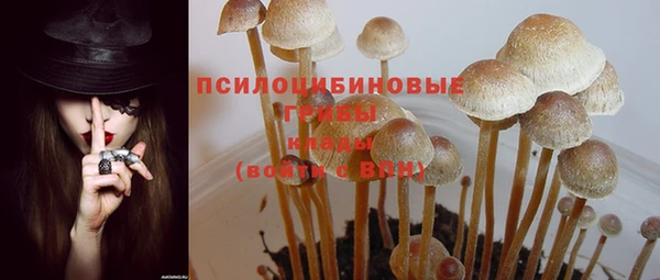 мефедрон Абинск