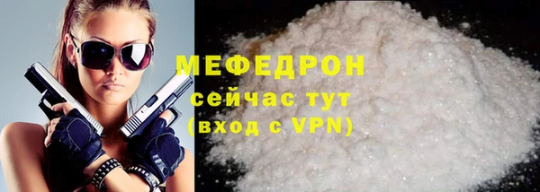МДПВ Абдулино