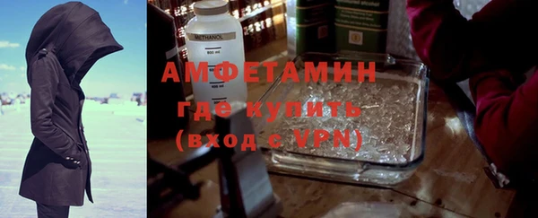 мефедрон Абинск