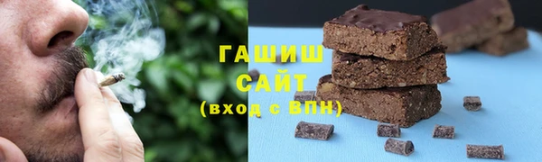 MDMA Навашино