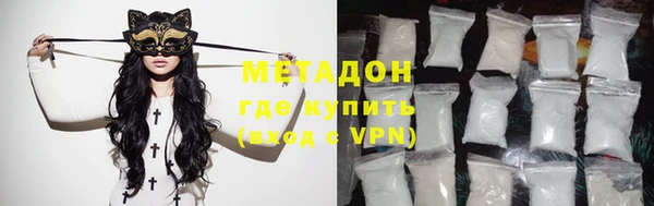 мефедрон Абинск