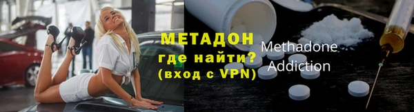 мефедрон Абинск