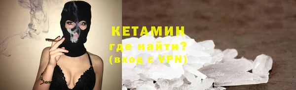 соль ск Абаза