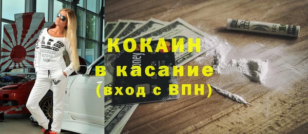 соль ск Абаза