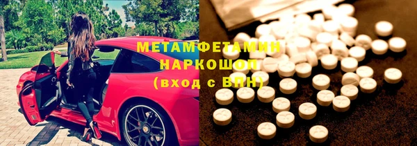 соль ск Абаза