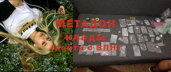 мефедрон Абинск