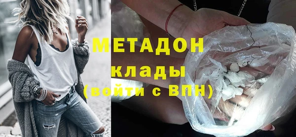 мефедрон Абинск