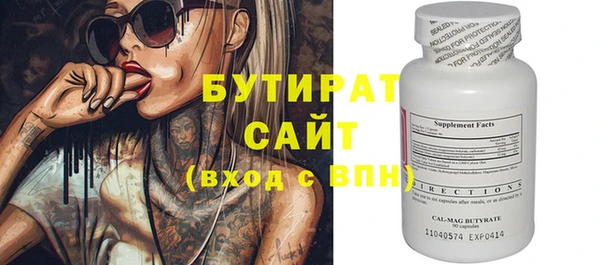 МДПВ Абдулино