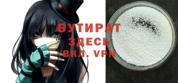 мефедрон Абинск