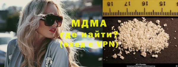 соль ск Абаза