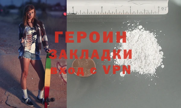 мефедрон Абинск