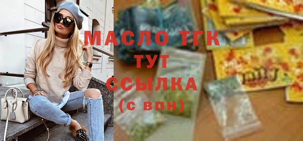 соль ск Абаза