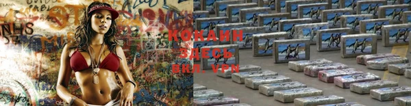 мефедрон Абинск