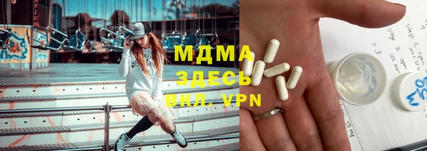 соль ск Абаза