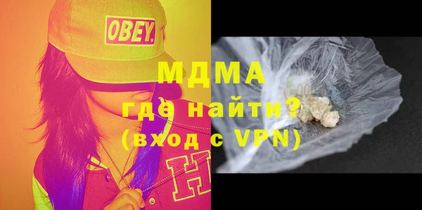 мефедрон Абинск