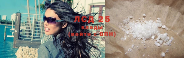 соль ск Абаза