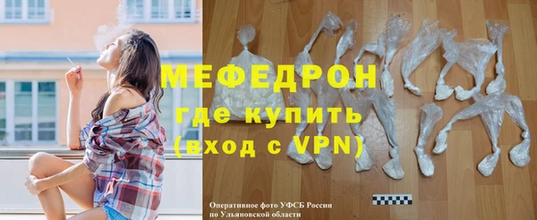 МДПВ Абдулино