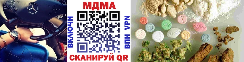 МДМА VHQ  где найти   Правдинск 