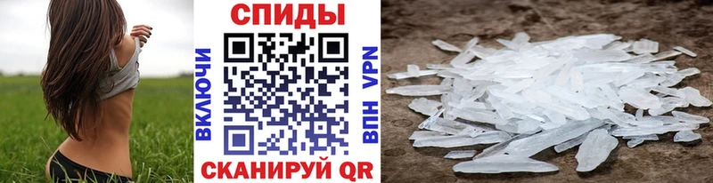 МЕТАМФЕТАМИН Декстрометамфетамин 99.9%  Правдинск 