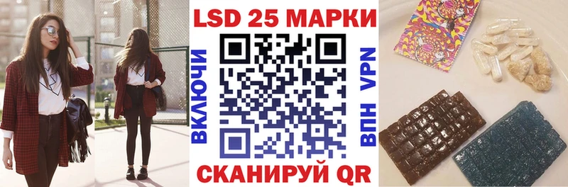 Марки 25I-NBOMe 1500мкг  гидра сайт  Правдинск 