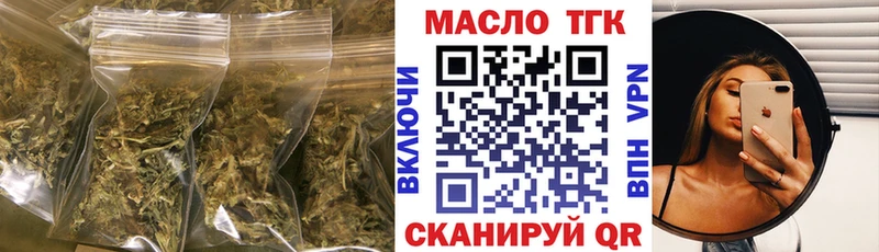 blacksprut маркетплейс  Правдинск  Дистиллят ТГК вейп с тгк 