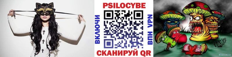 сколько стоит  Правдинск  Галлюциногенные грибы прущие грибы 