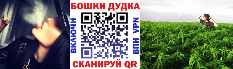 МАРИХУАНА Bruce Banner Правдинск